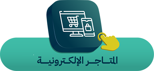 معرض تاريخ التجارة