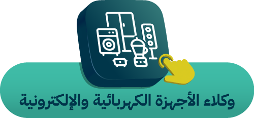 معرض تاريخ التجارة
