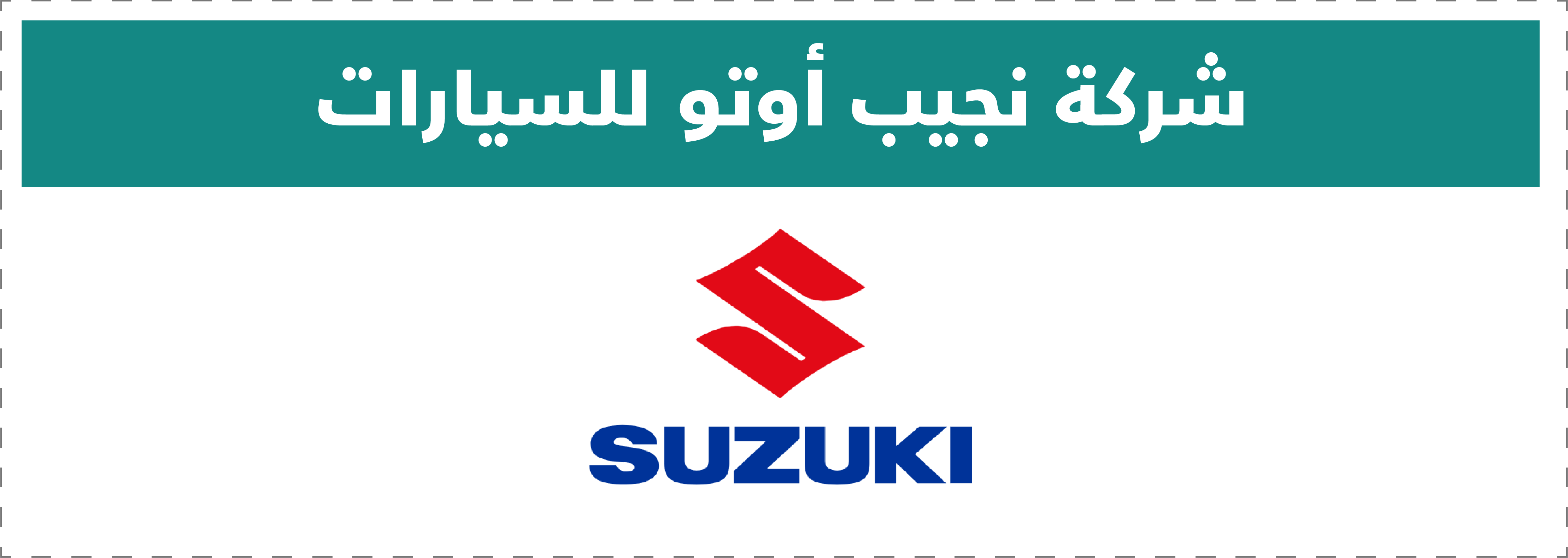 معرض تاريخ التجارة