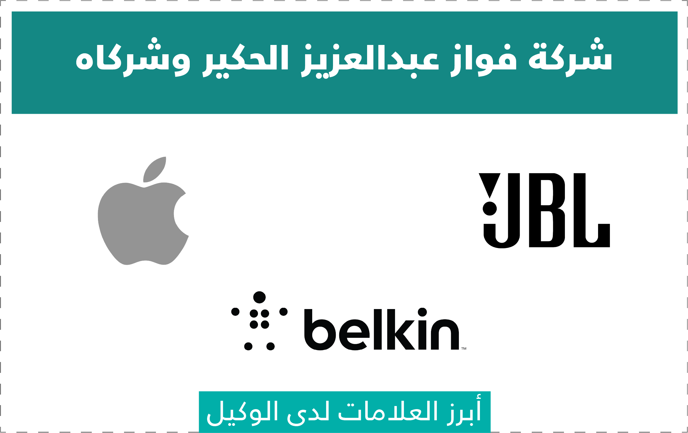 تقييم وكلاء الأجهزة الكهربائية