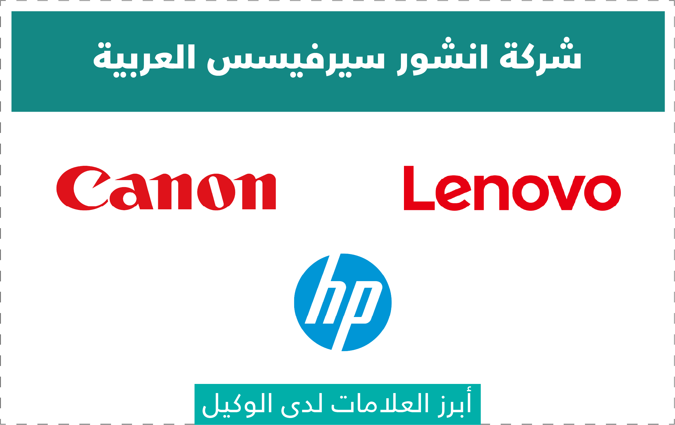 تقييم وكلاء الأجهزة الكهربائية