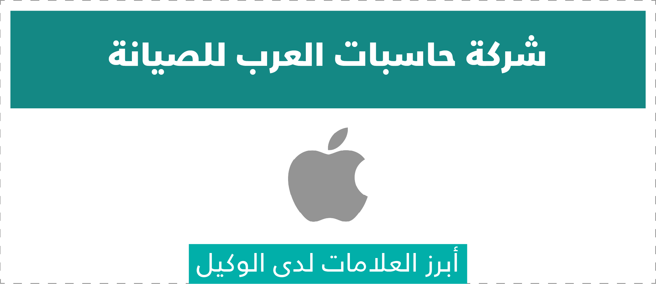 تقييم وكلاء الأجهزة الكهربائية