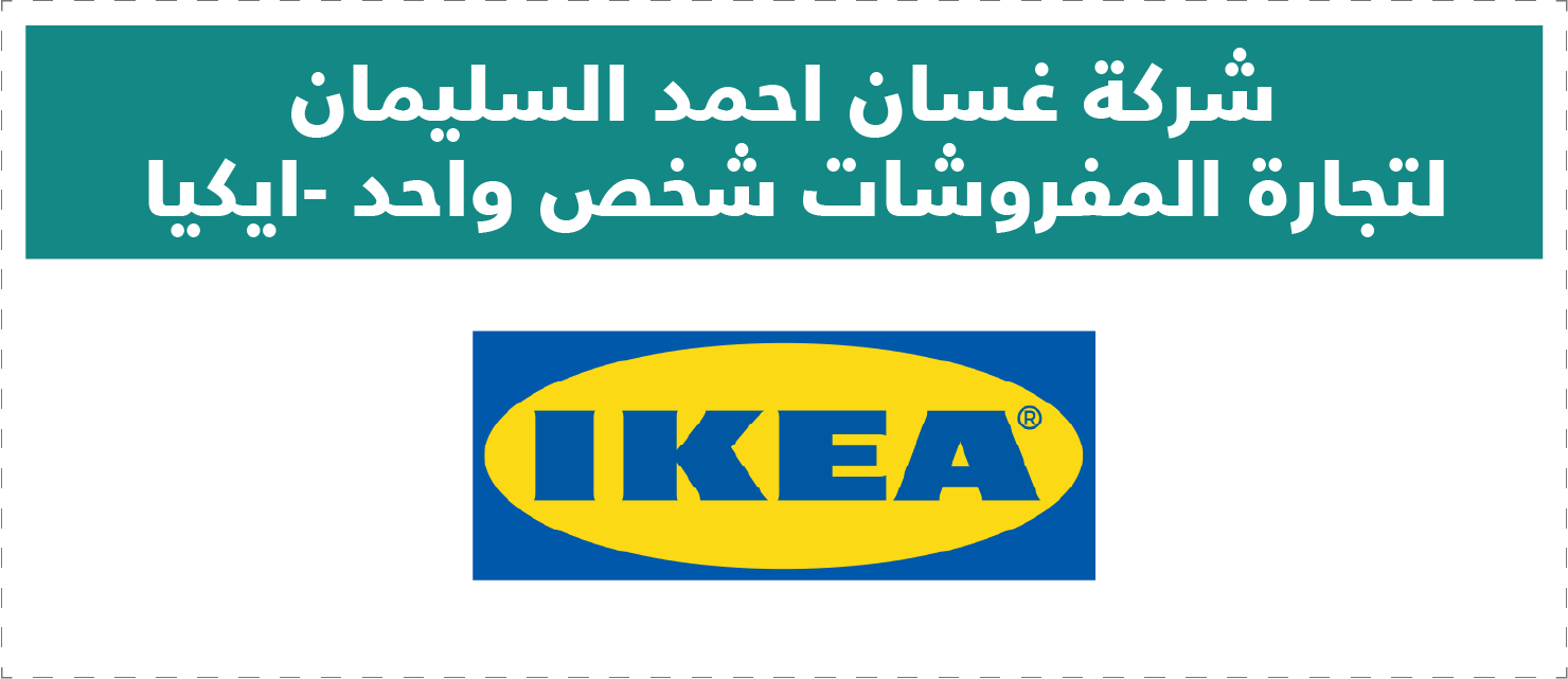 تقييم المتاجر الإلكترونية
