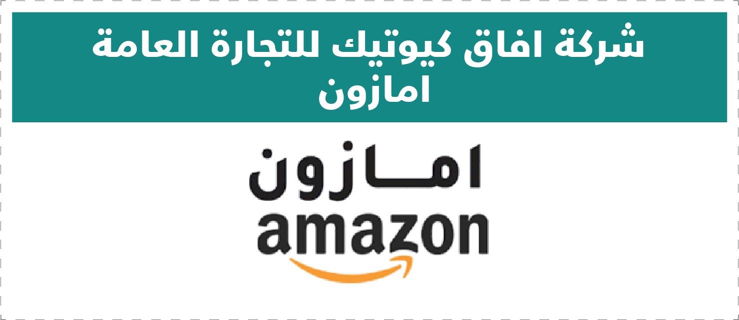 تقييم المتاجر الإلكترونية