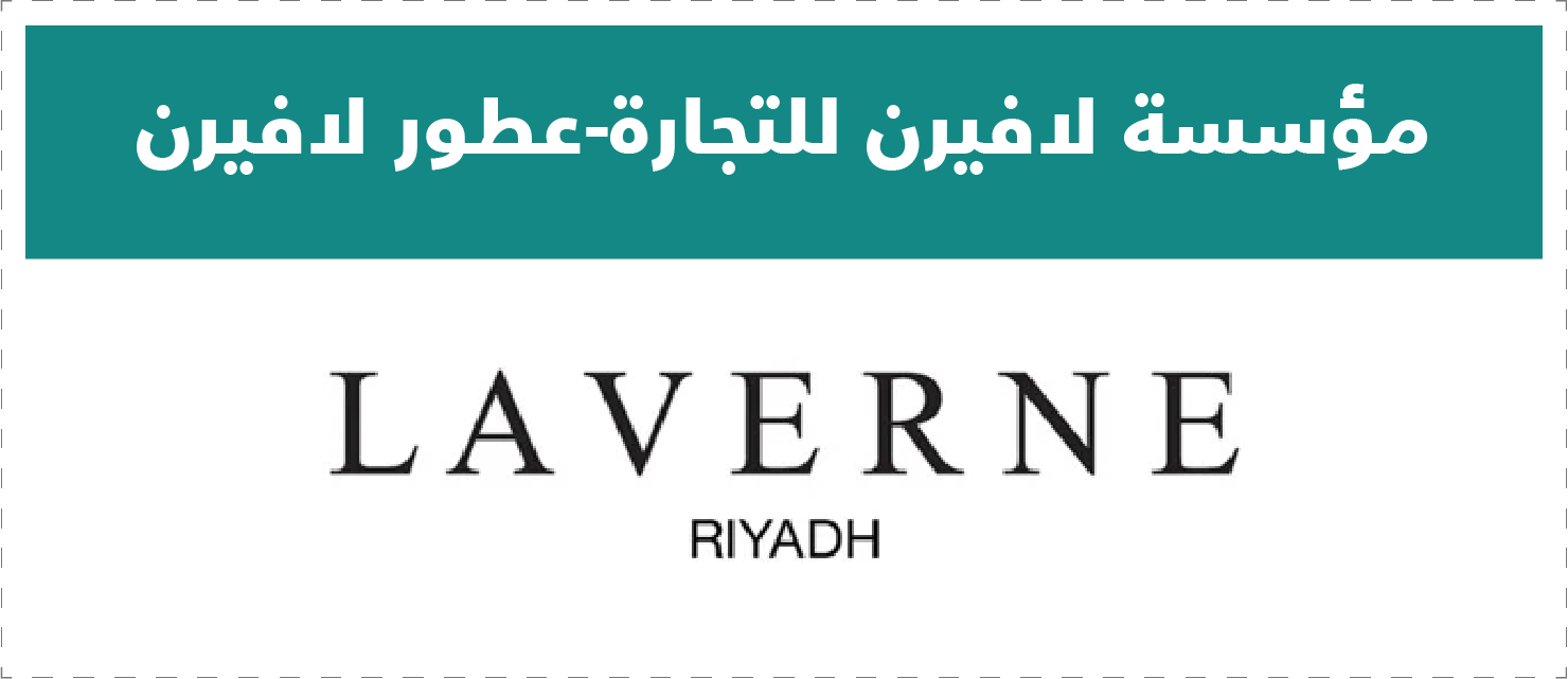تقييم المتاجر الإلكترونية