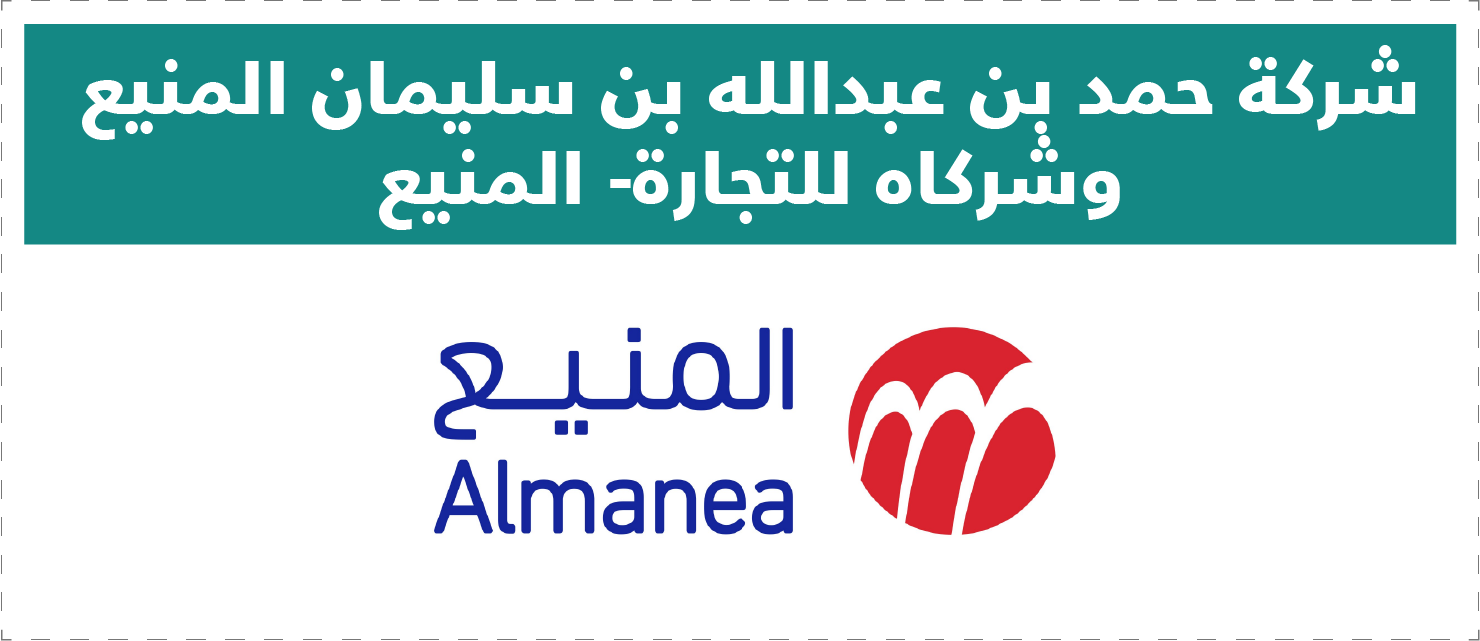 تقييم المتاجر الإلكترونية
