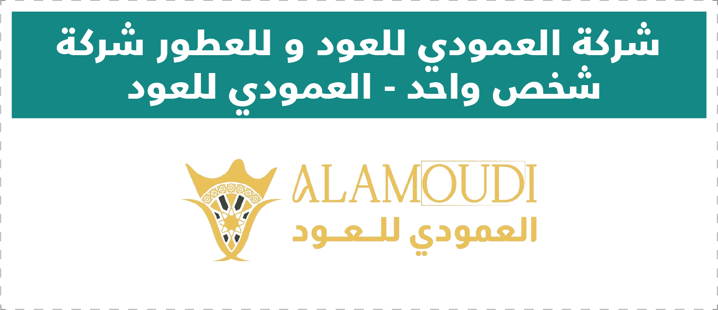 تقييم المتاجر الإلكترونية
