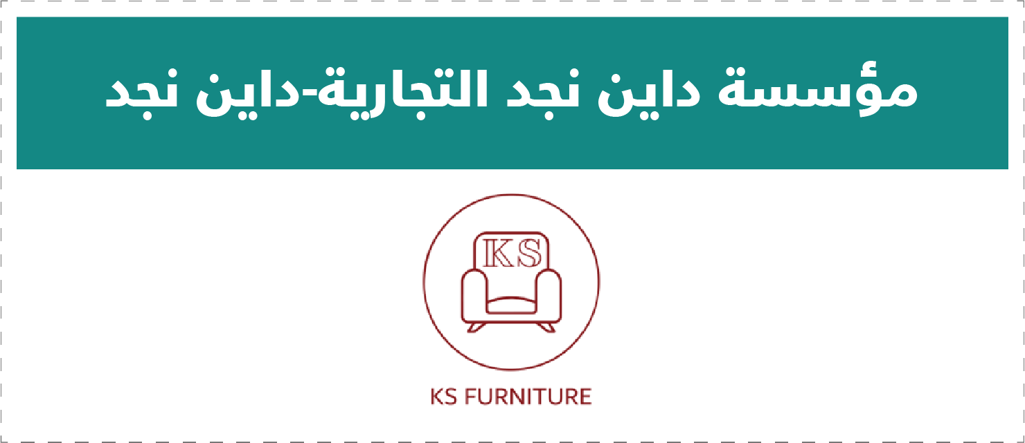 تقييم المتاجر الإلكترونية