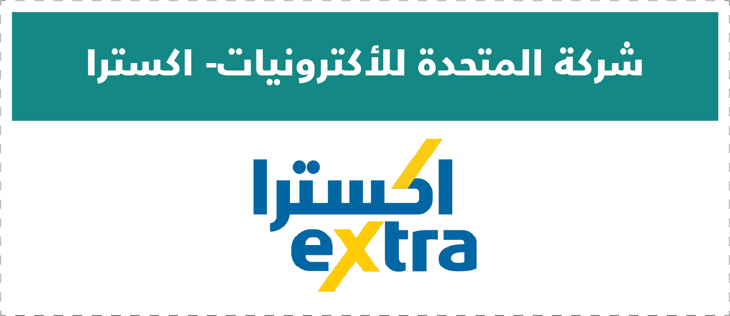 تقييم المتاجر الإلكترونية