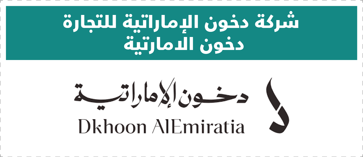 تقييم المتاجر الإلكترونية
