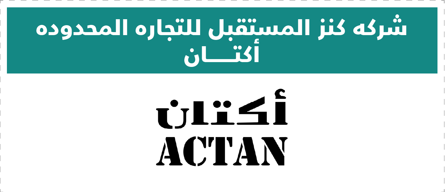 تقييم المتاجر الإلكترونية