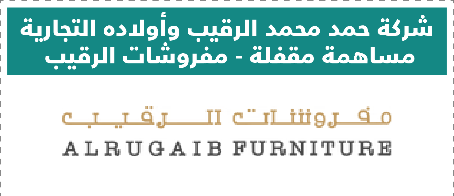 تقييم المتاجر الإلكترونية