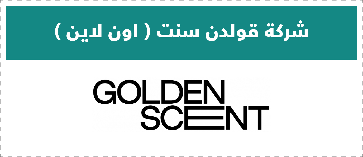 تقييم المتاجر الإلكترونية