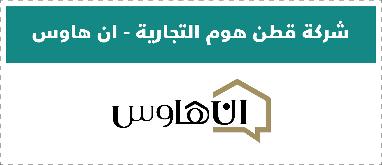 تقييم المتاجر الإلكترونية