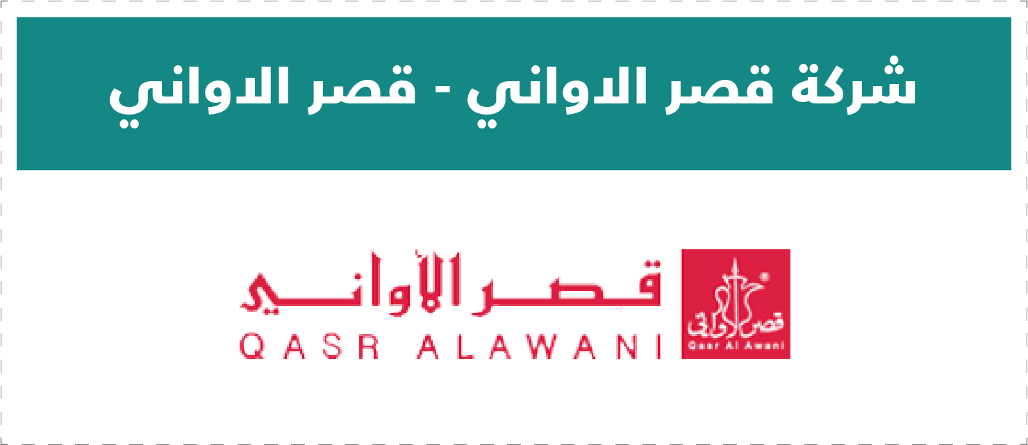 تقييم المتاجر الإلكترونية