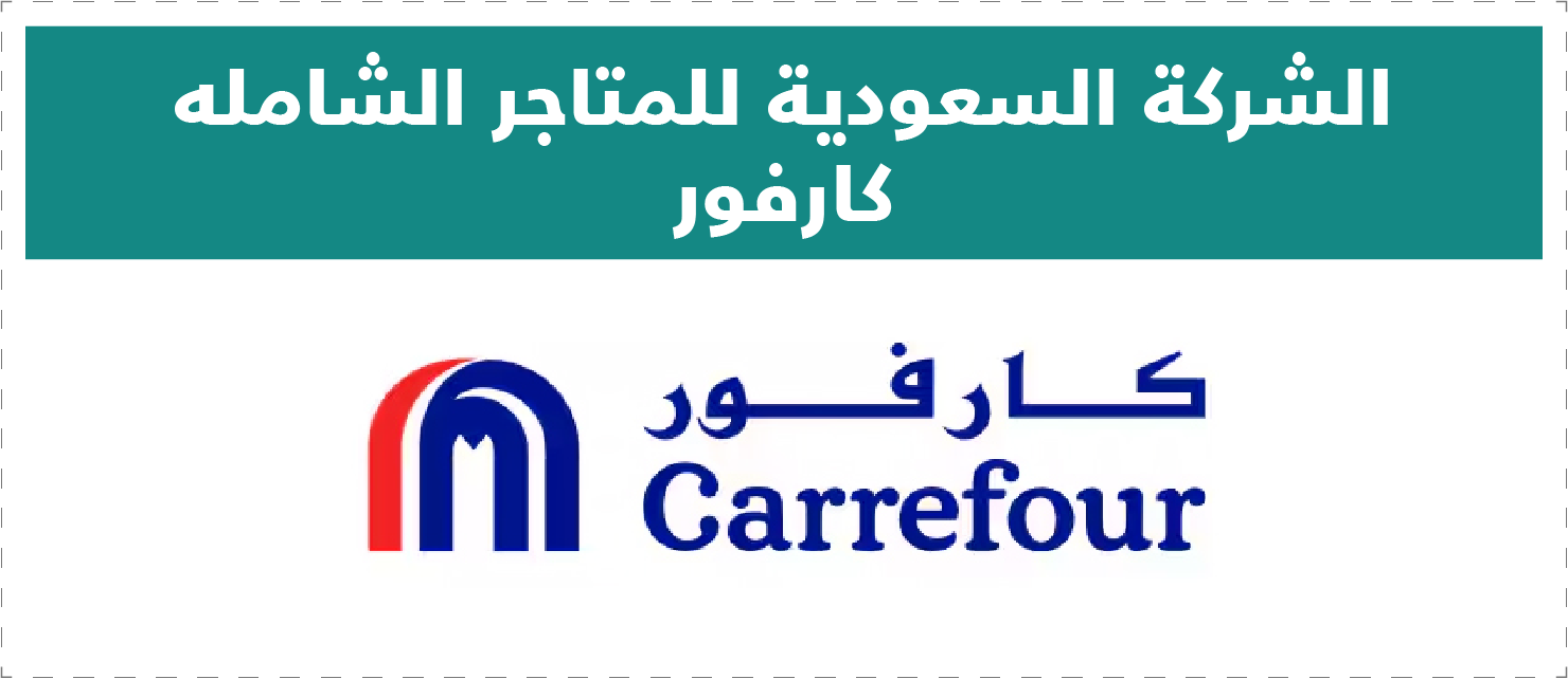 تقييم المتاجر الإلكترونية
