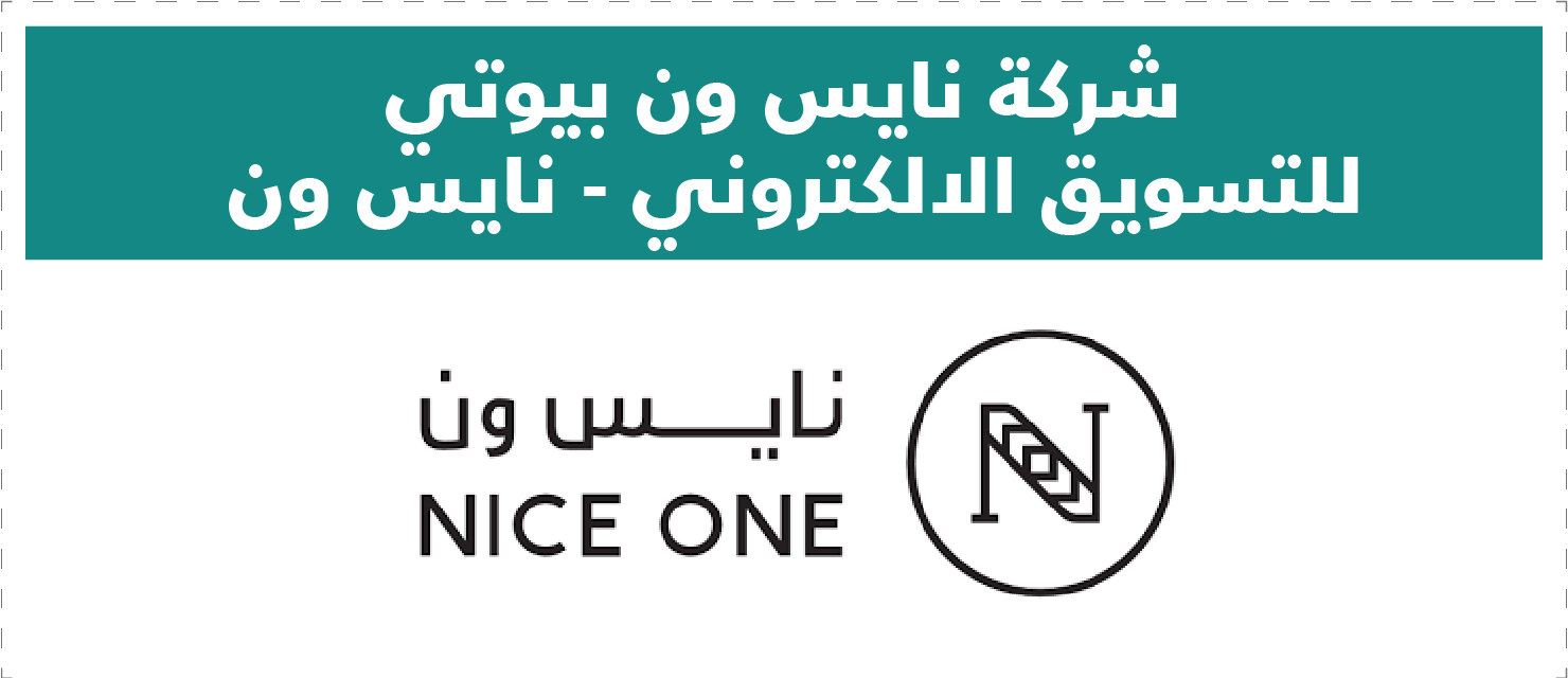 تقييم المتاجر الإلكترونية