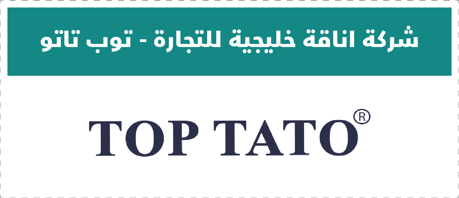 تقييم المتاجر الإلكترونية