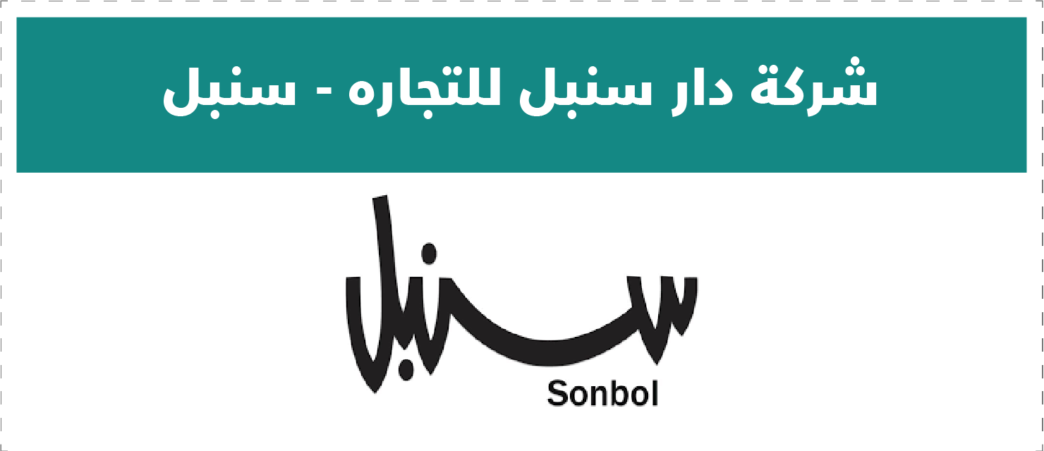تقييم المتاجر الإلكترونية