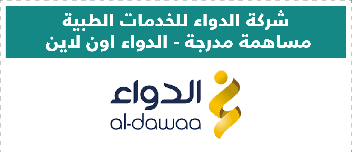 تقييم المتاجر الإلكترونية