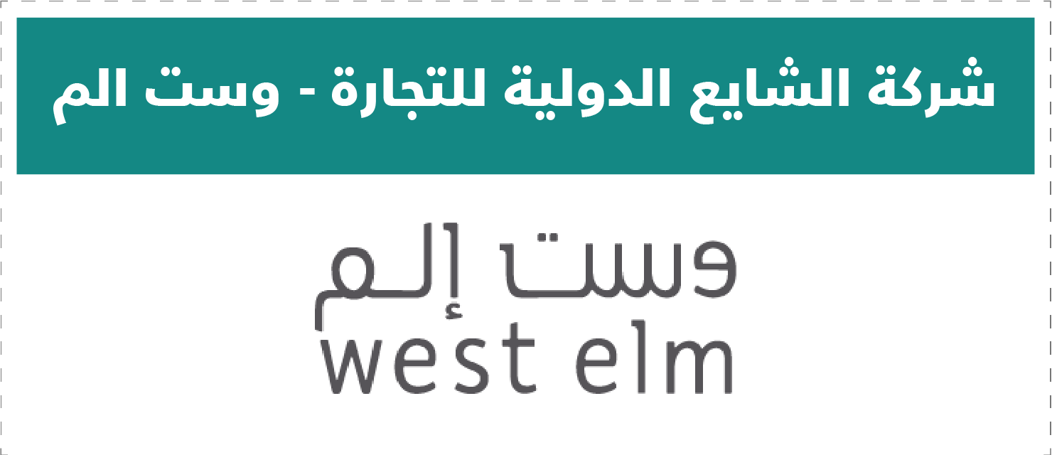 تقييم المتاجر الإلكترونية