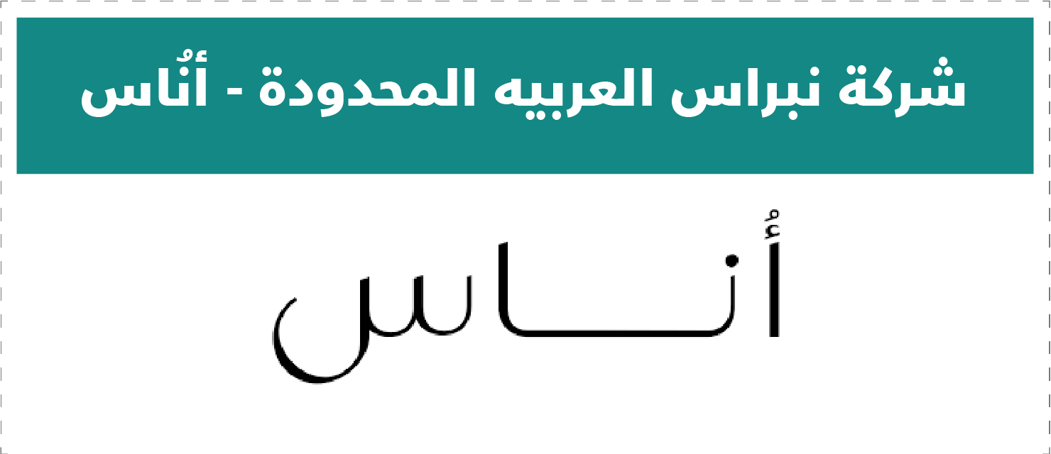 تقييم المتاجر الإلكترونية