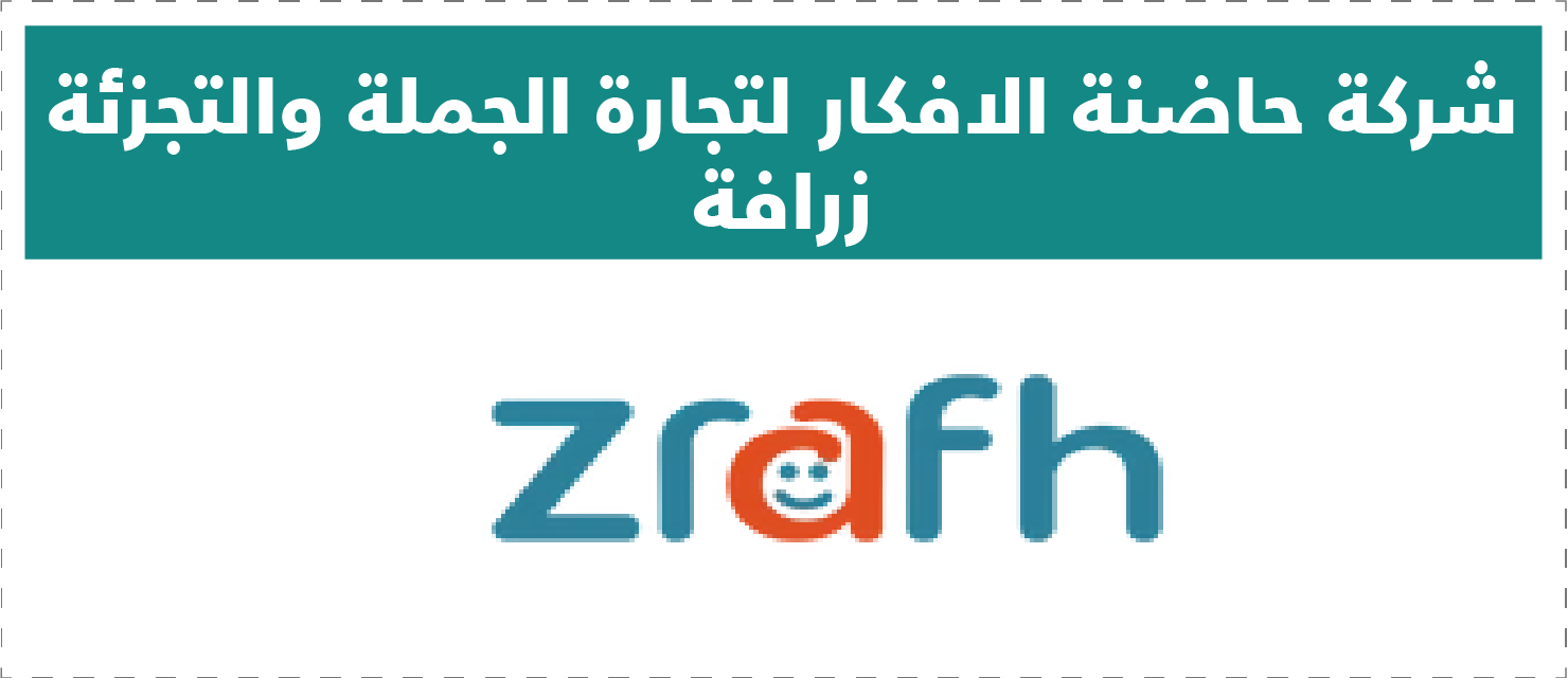 تقييم المتاجر الإلكترونية