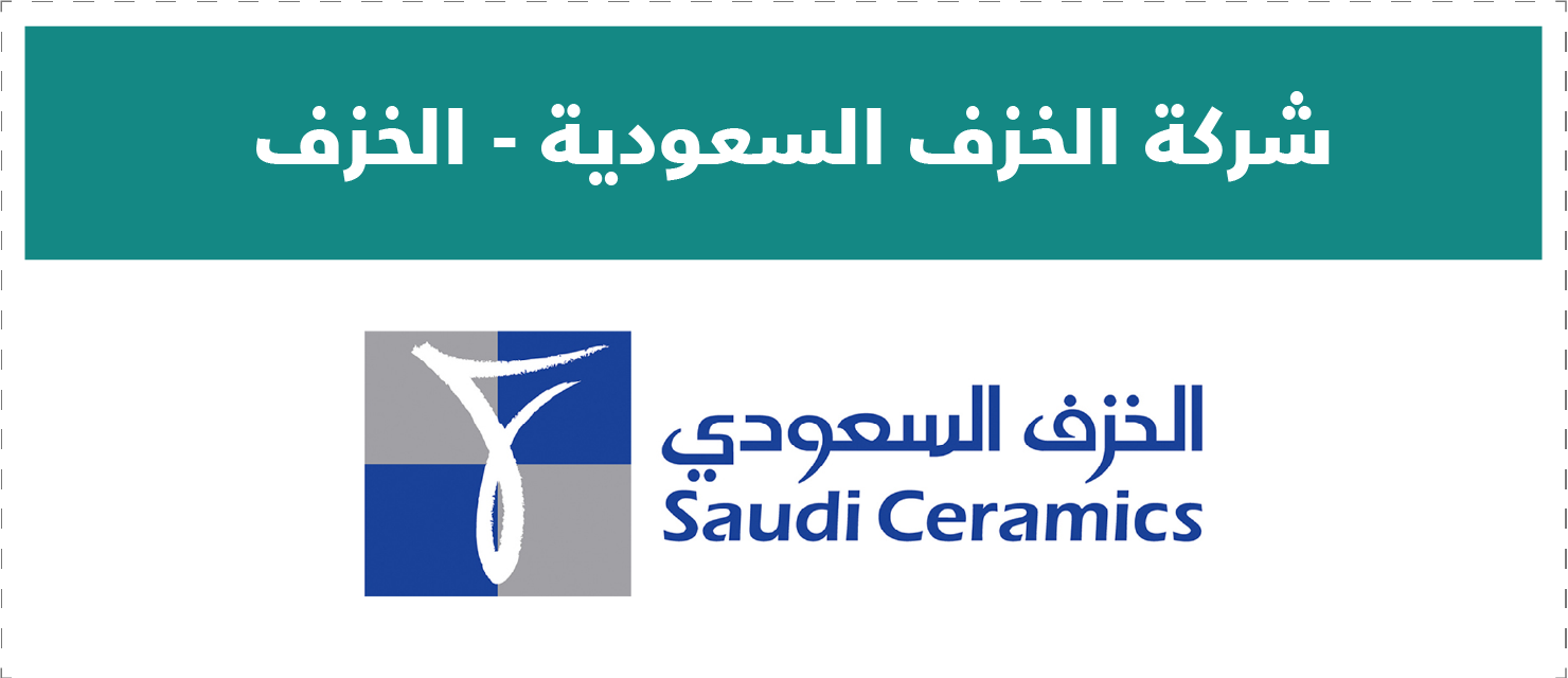 تقييم المتاجر الإلكترونية