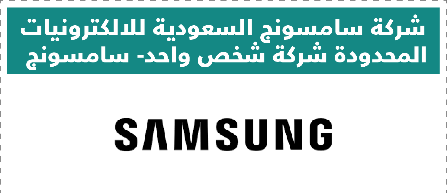 تقييم المتاجر الإلكترونية