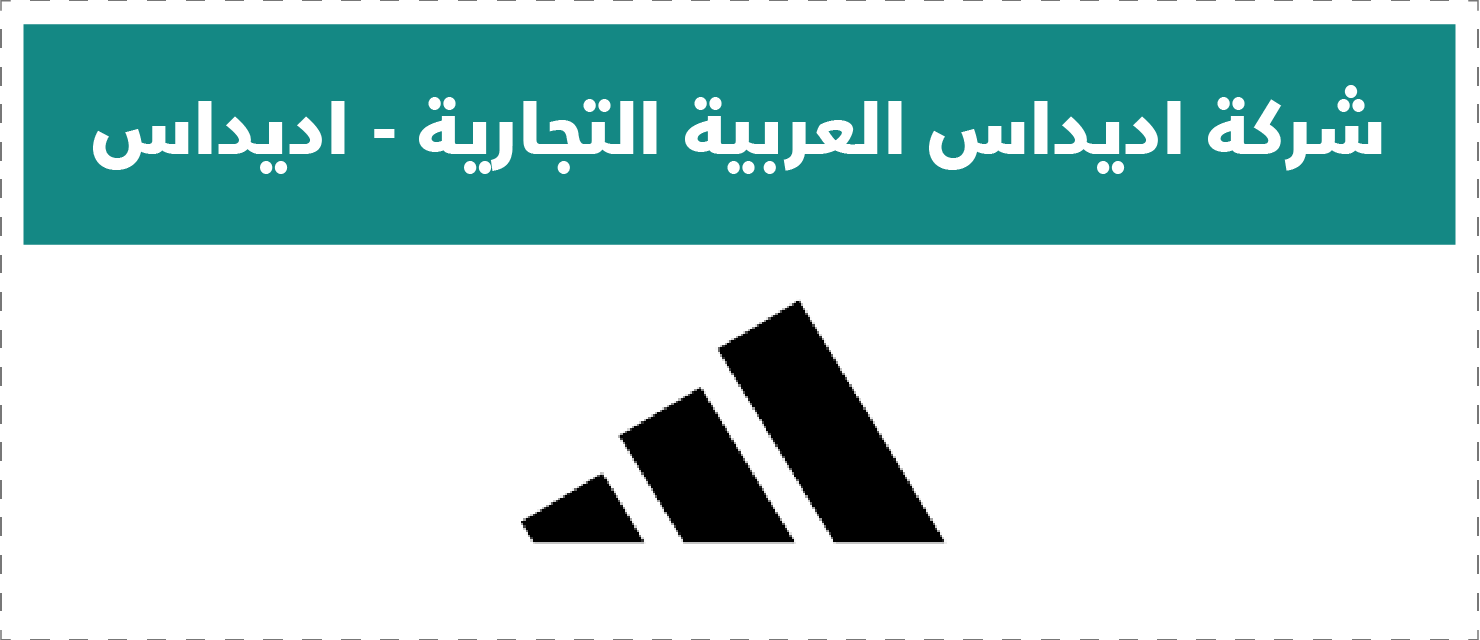 تقييم المتاجر الإلكترونية