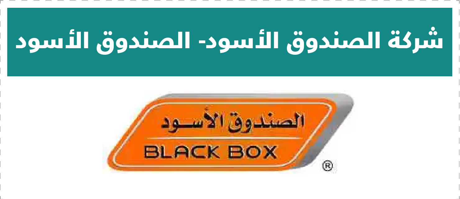 تقييم المتاجر الإلكترونية
