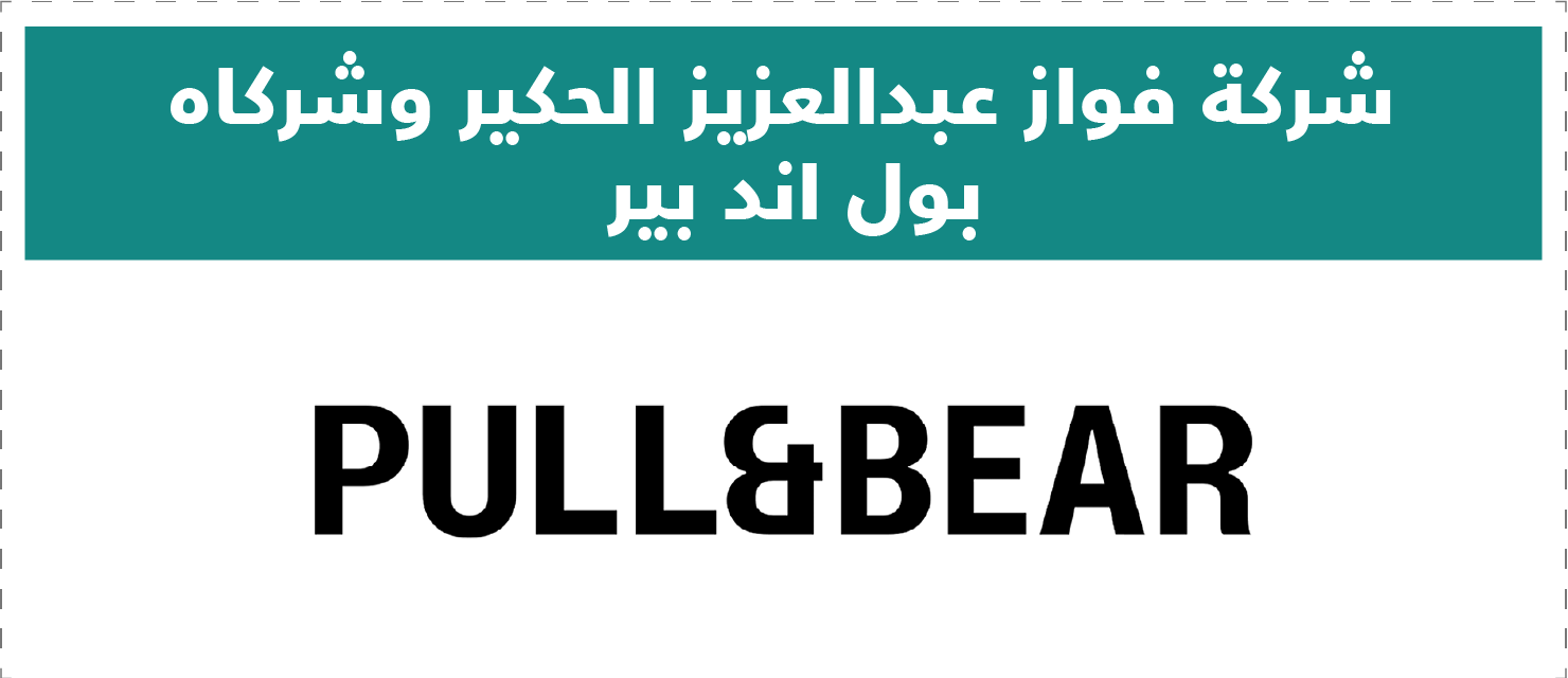 تقييم المتاجر الإلكترونية