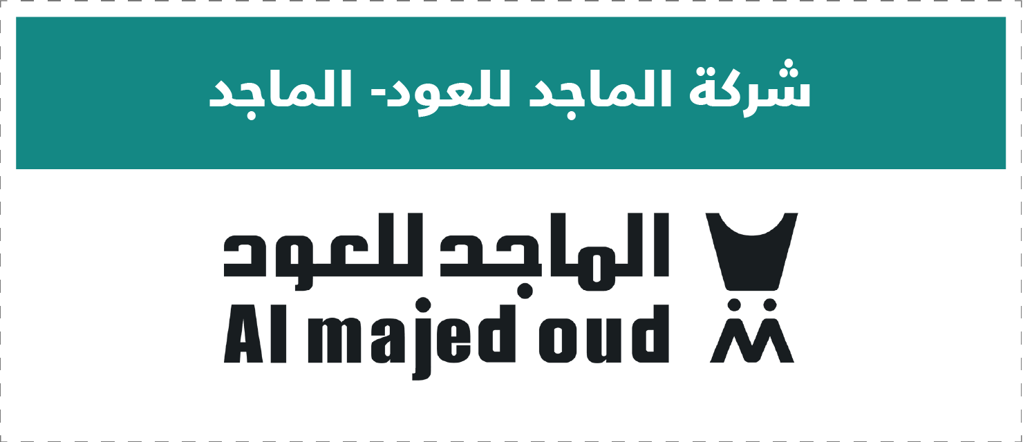 تقييم المتاجر الإلكترونية