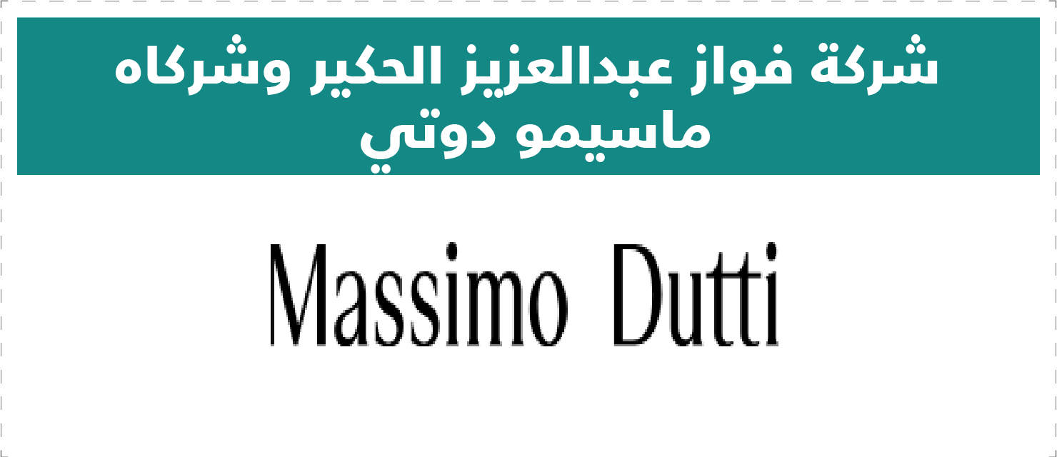 تقييم المتاجر الإلكترونية