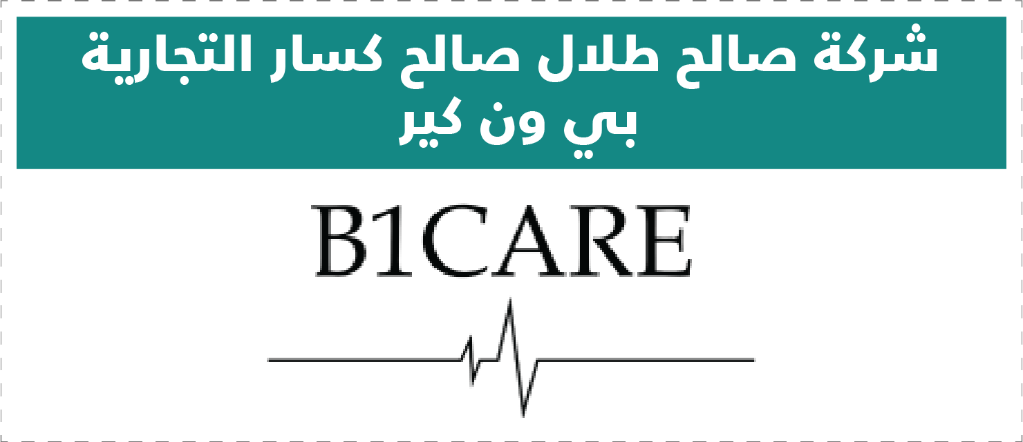 تقييم المتاجر الإلكترونية