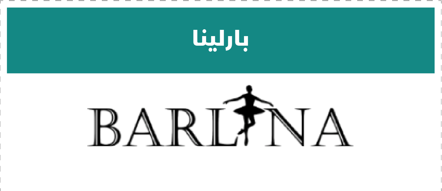 تقييم المتاجر الإلكترونية