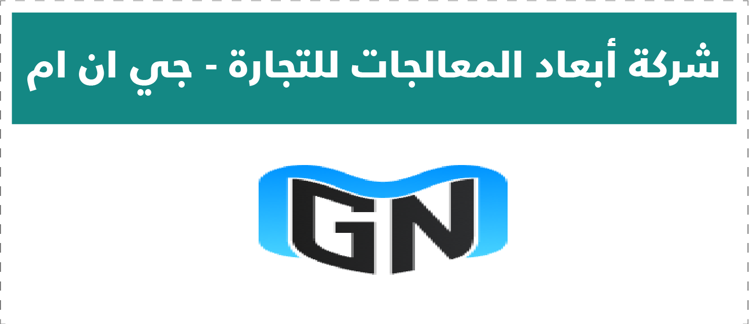 تقييم المتاجر الإلكترونية