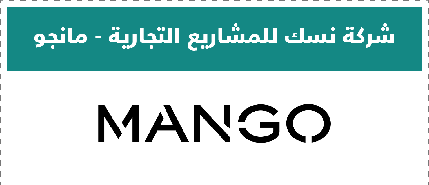 تقييم المتاجر الإلكترونية