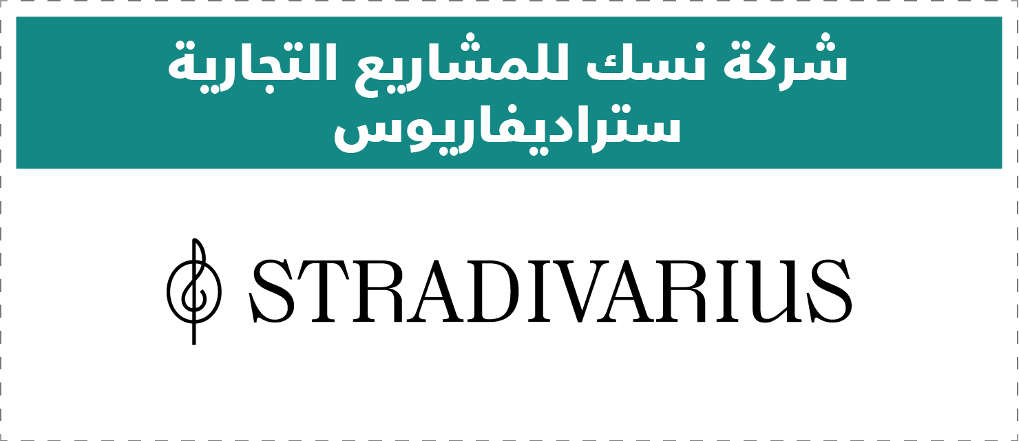 تقييم المتاجر الإلكترونية