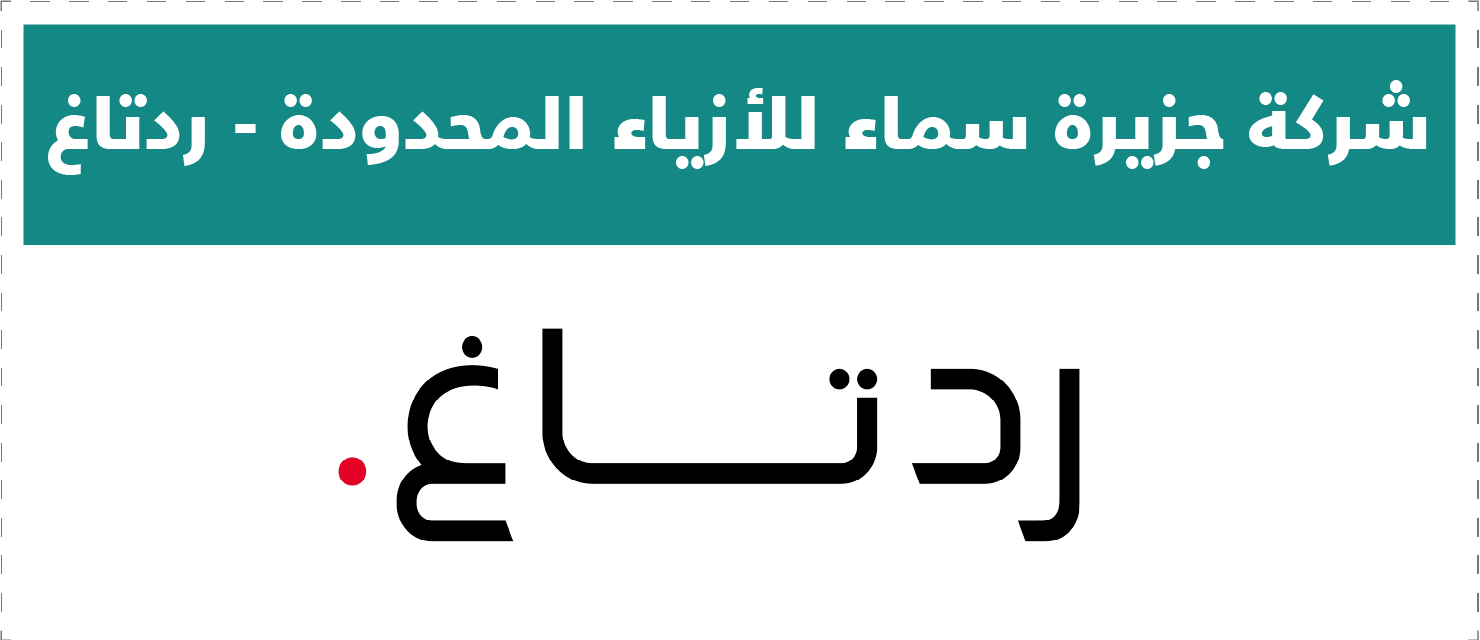 تقييم المتاجر الإلكترونية