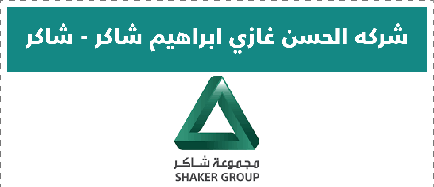 تقييم المتاجر الإلكترونية