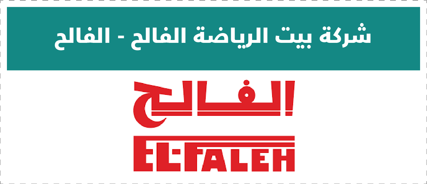 تقييم المتاجر الإلكترونية