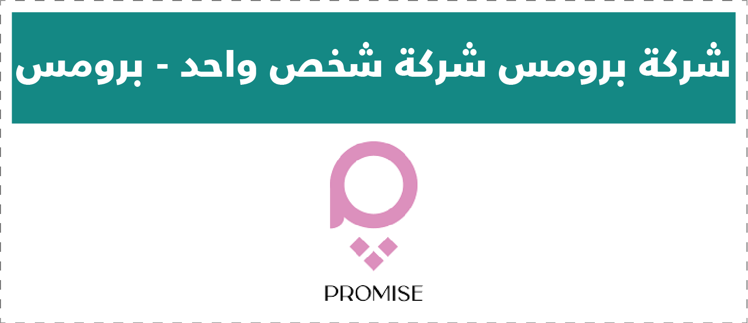 تقييم المتاجر الإلكترونية