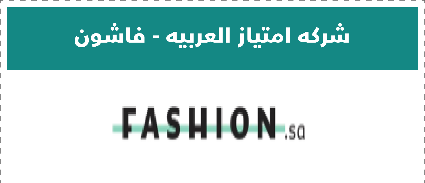 تقييم المتاجر الإلكترونية