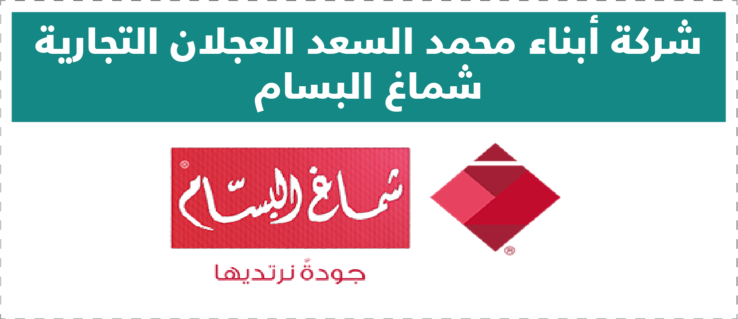 تقييم المتاجر الإلكترونية