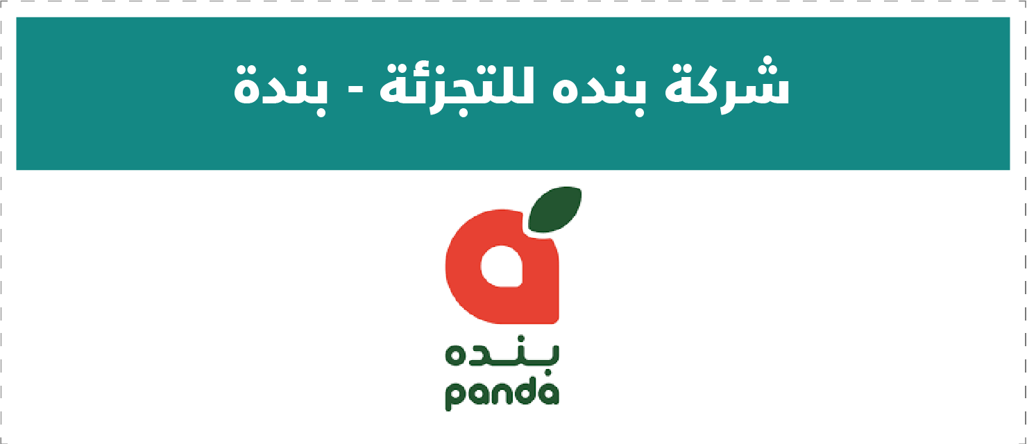 تقييم المتاجر الإلكترونية