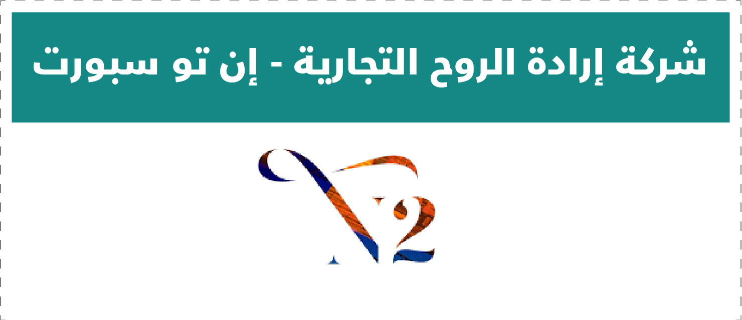 تقييم المتاجر الإلكترونية