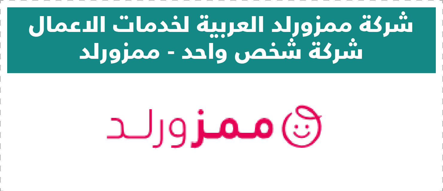 تقييم المتاجر الإلكترونية