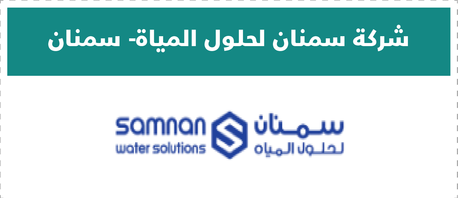 تقييم المتاجر الإلكترونية