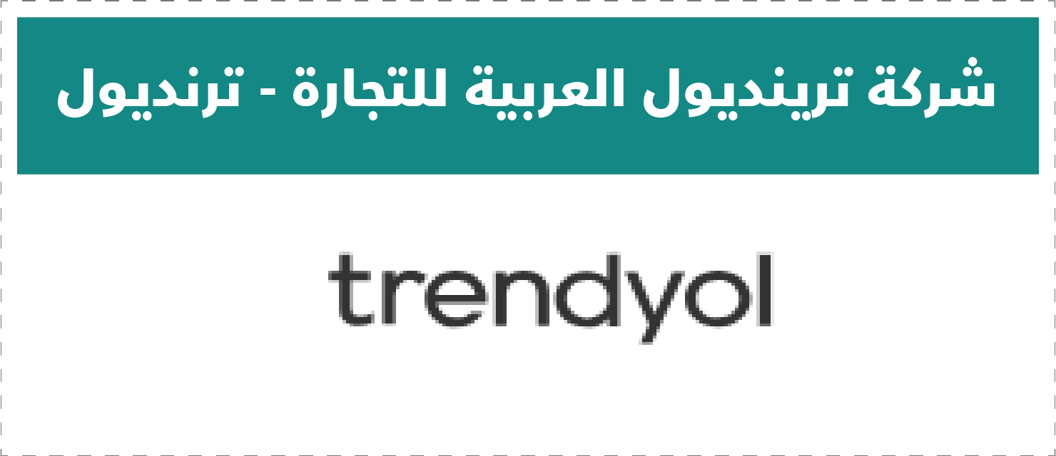 تقييم المتاجر الإلكترونية
